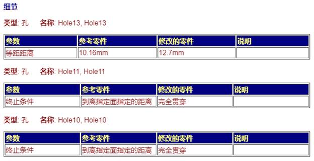 1679039474126405.jpg image011.jpg