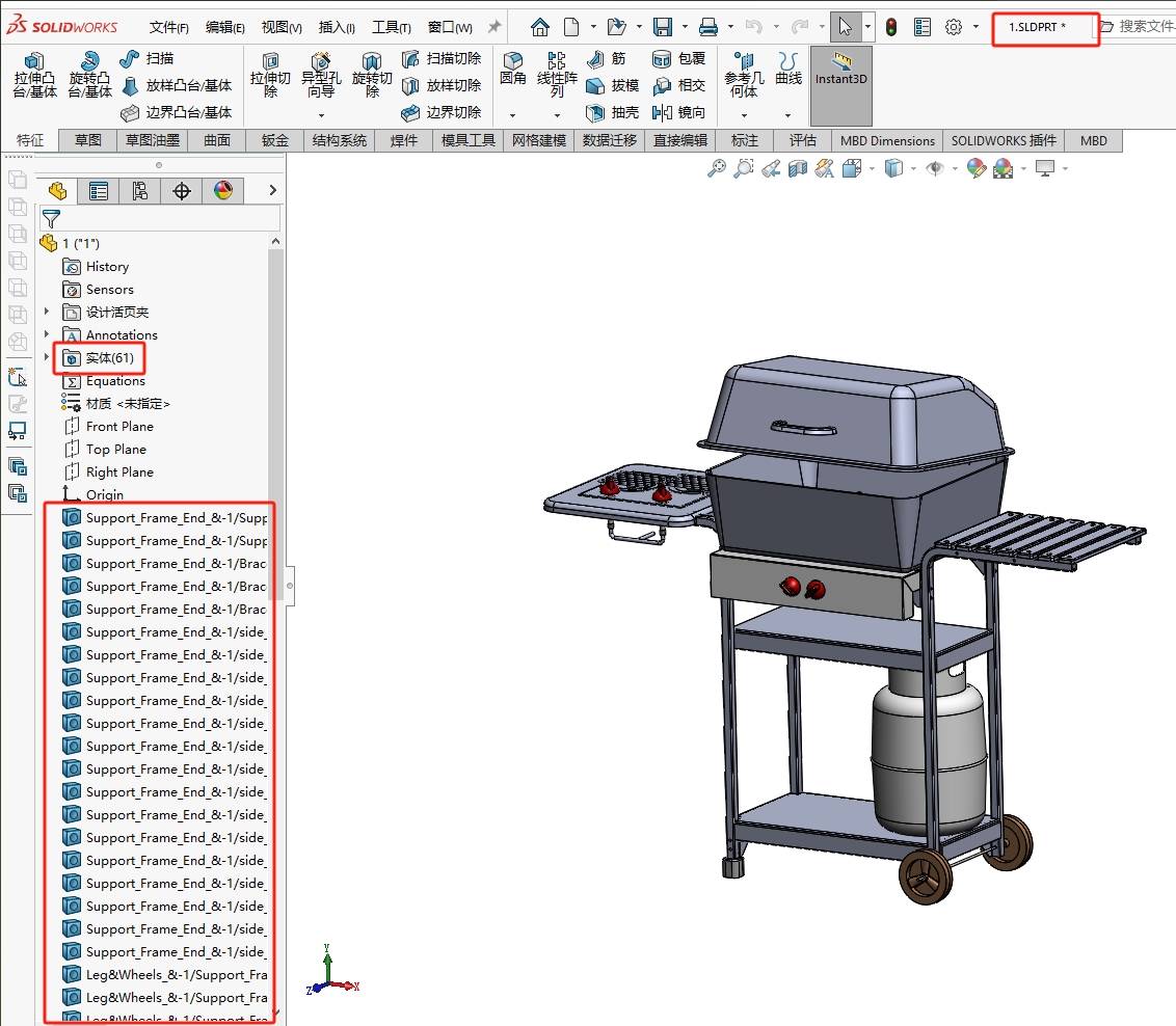 solidworks实体零件.jpg solidworks实体零件.jpg