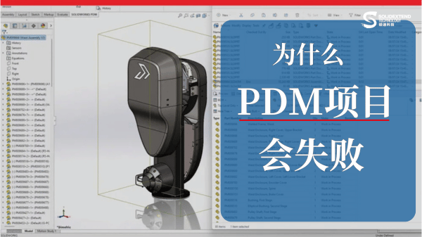 solidworks pdm.png solidworks pdm.png