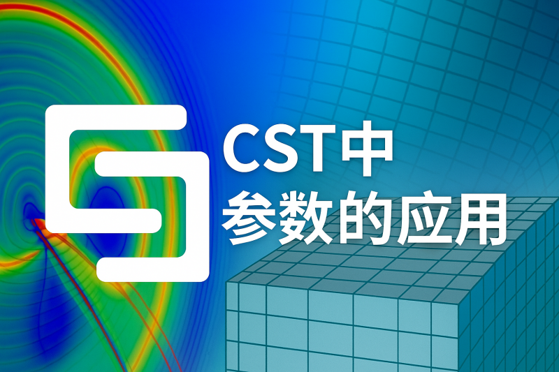 cst s参数.png